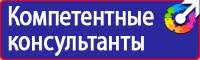 Журнал учета инструктажа по охране труда и технике безопасности в Октябрьском купить vektorb.ru
