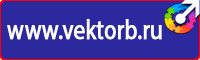 Журнал инструктажей по охране труда и технике безопасности лифтеров в Октябрьском купить vektorb.ru