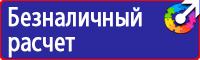 Дорожные знаки парковка запрещена в Октябрьском купить vektorb.ru