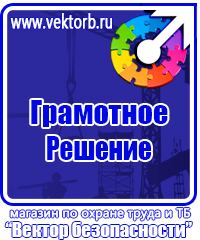 Маркировка труб цвета в Октябрьском купить vektorb.ru