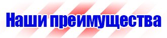 Журнал инструктажа по технике безопасности на рабочем месте купить в Октябрьском купить vektorb.ru