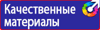 Дорожный знак стрелка на синем фоне 4 2 1 в Октябрьском