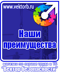 Дорожный знак стрелка на синем фоне 4 2 1 в Октябрьском vektorb.ru