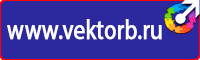 Дорожный знак стрелка на синем фоне перечеркнута в Октябрьском купить vektorb.ru