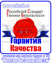Дорожный знак стрелка на синем фоне перечеркнута в Октябрьском vektorb.ru