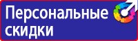 Дорожный знак остановка запрещена с табличкой работает эвакуатор в Октябрьском купить vektorb.ru