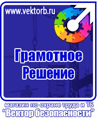 Дорожный знак остановка запрещена с табличкой работает эвакуатор в Октябрьском vektorb.ru