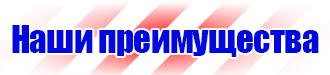 Цветовая маркировка газовых труб в Октябрьском купить vektorb.ru