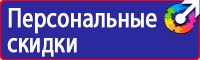 Информационный щит на стройке в Октябрьском купить vektorb.ru