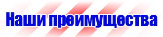 Знак дорожный населенный пункт на синем фоне в Октябрьском купить vektorb.ru