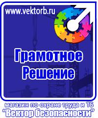 Журнал учета работы строительных машин в Октябрьском vektorb.ru