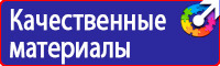 Плакаты по охране труда для водителей погрузчика в Октябрьском