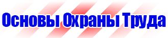 Указательные таблички газопровода в Октябрьском