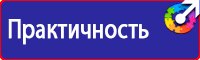 Журнал регистрации вводного инструктажа водителей по безопасности дорожного движения в Октябрьском купить vektorb.ru