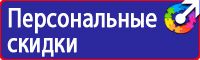 Плакат оказание первой медицинской помощи при дтп в Октябрьском купить vektorb.ru