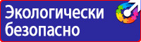 Информационный щит на строительной площадке в Октябрьском