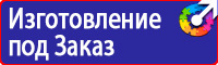 Дорожные знаки для велосипедистов и пешеходов в Октябрьском