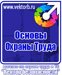 Знак дорожный дополнительной информации 8 2 1 в Октябрьском vektorb.ru