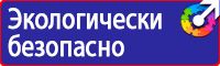 Плакаты безопасность труда при деревообработке 5 листов 45х60 см в Октябрьском купить vektorb.ru