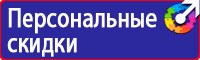 Предупреждающие дорожные знаки в Октябрьском купить vektorb.ru