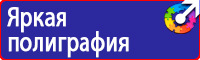 Дорожный знак моста в Октябрьском