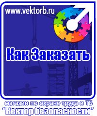 vektorb.ru Удостоверения в Октябрьском