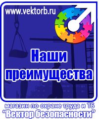 vektorb.ru Удостоверения в Октябрьском