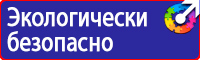 Дорожный знак грузовое движение запрещено в Октябрьском vektorb.ru