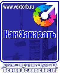 vektorb.ru Плакаты для строительства в Октябрьском