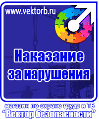 Плакаты для строительства в Октябрьском