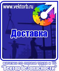 vektorb.ru Перекидные устройства для плакатов, карманы и рамки в Октябрьском