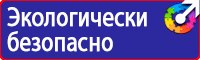 Дорожный знак треугольник с тремя машинами в Октябрьском