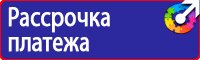 Дорожные знаки остановка и стоянка запрещена по четным в Октябрьском