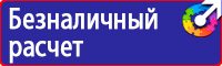 Дорожные знаки ремонт дороги в Октябрьском