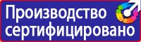 Дорожные знаки треугольной формы в красной рамке в Октябрьском