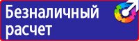 Информационный щит о строительстве объекта в Октябрьском