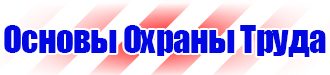 Информационный щит о строительстве объекта в Октябрьском купить