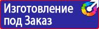 Информационные щиты по губернаторской программе в Октябрьском