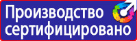 Таблички с надписью на заказ в Октябрьском
