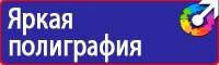 Знак дорожный машина на синем фоне в Октябрьском купить vektorb.ru