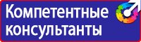 Все плакаты по электробезопасности в Октябрьском купить vektorb.ru