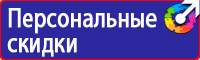 Аптечки первой помощи для работников по приказу 169 н от 05 03 2011 в Октябрьском vektorb.ru