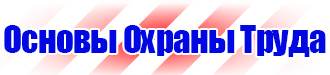Доска офисная магнитно маркерная купить в Октябрьском vektorb.ru