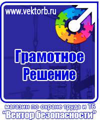 Дорожный знак стоянка запрещена со стрелкой вниз в Октябрьском купить vektorb.ru