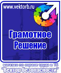 Коллективная аптечка первой помощи для организаций на 10 человек в Октябрьском купить vektorb.ru