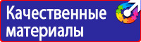 Информационные щиты паспорт объекта в Октябрьском