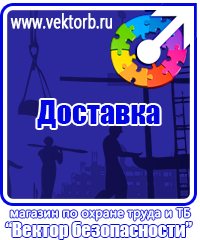 vektorb.ru Стенды в Октябрьском